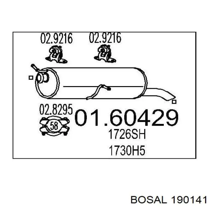 Глушитель, задняя часть 1726WT Peugeot/Citroen