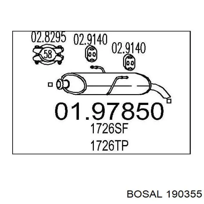 Купить 1730GN Peugeot/Citroen Глушитель задний