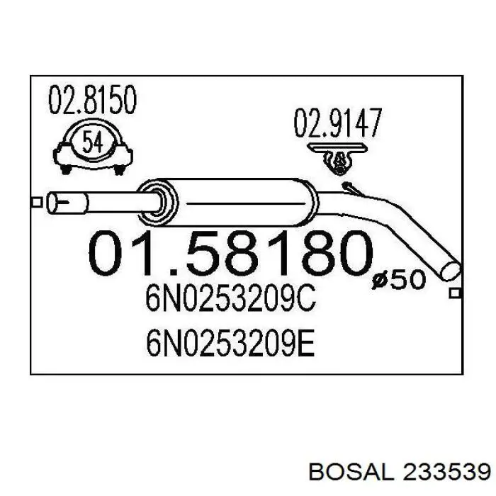 Центральная часть глушителя 6N0253209E VAG