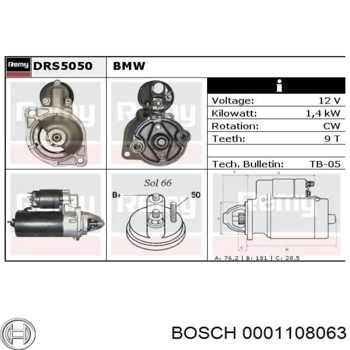 0001108063 Bosch стартер