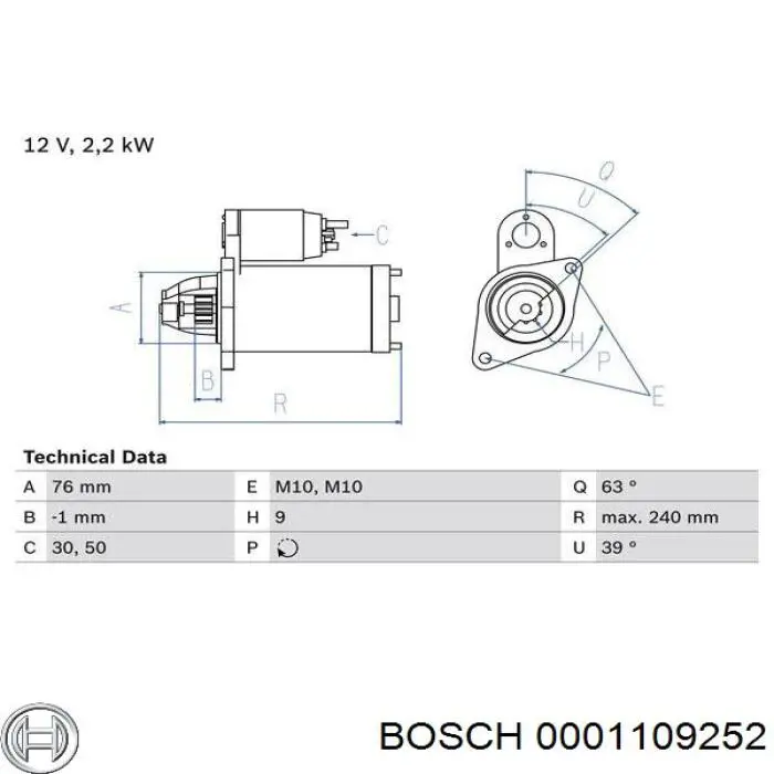 Стартер 0001109252 Bosch