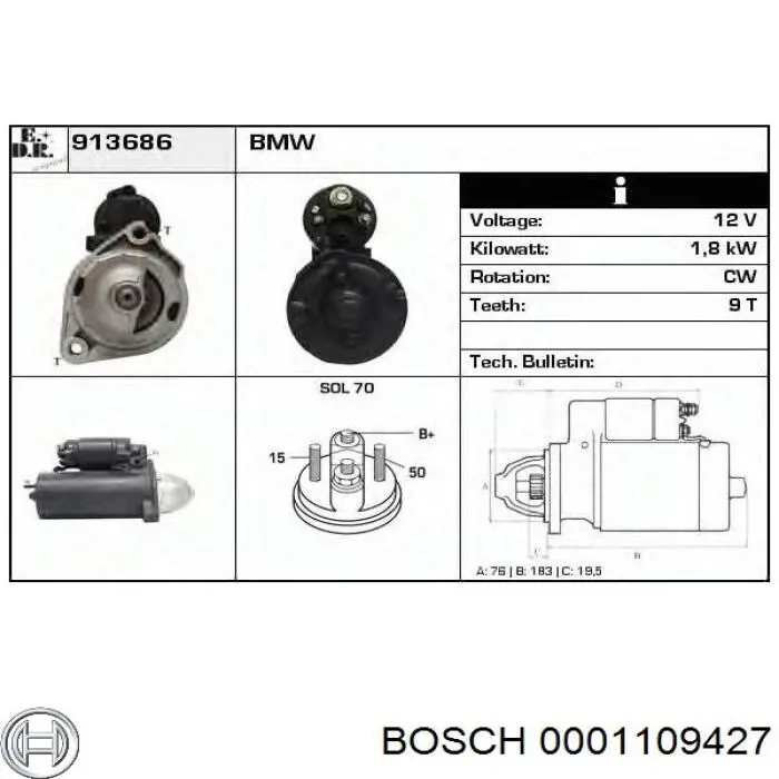 Стартер 0001109427 Bosch