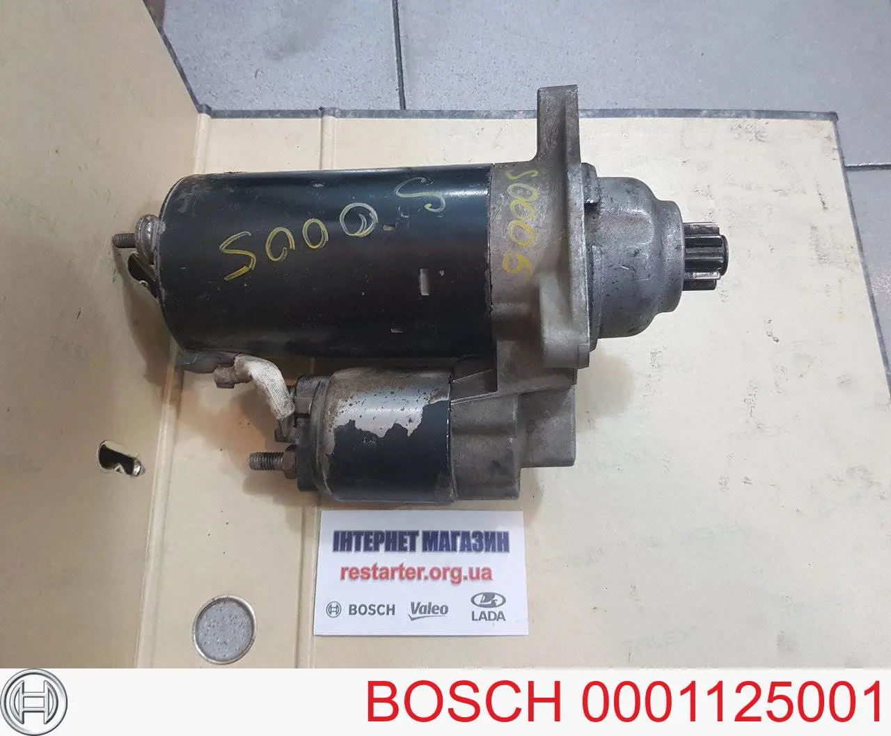 0001125001 Bosch стартер