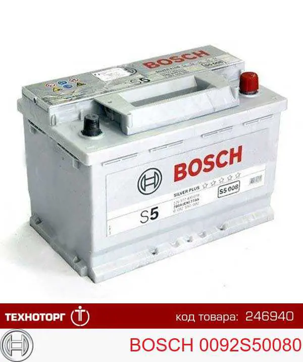 Аккумулятор Bosch S5 Silver Plus 77 А/ч 12 В B13 0092S50080