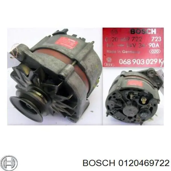 Купить 0120469722 Bosch Генератор