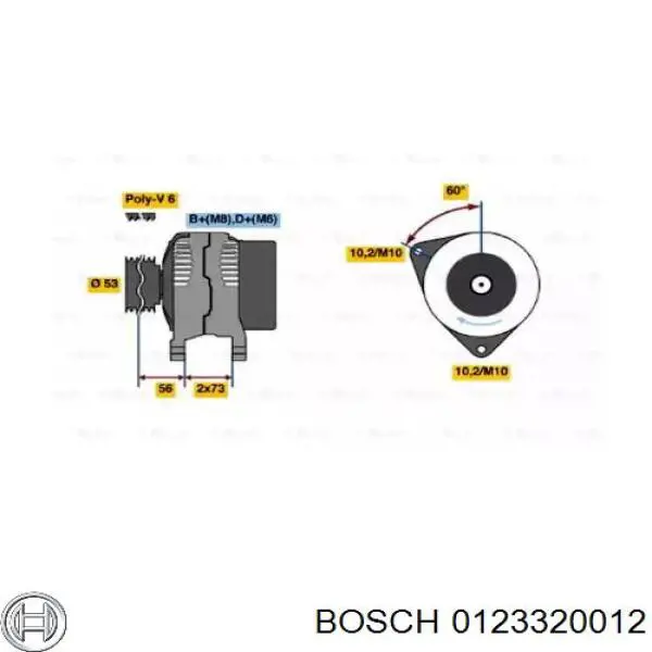 0123320012 Bosch генератор