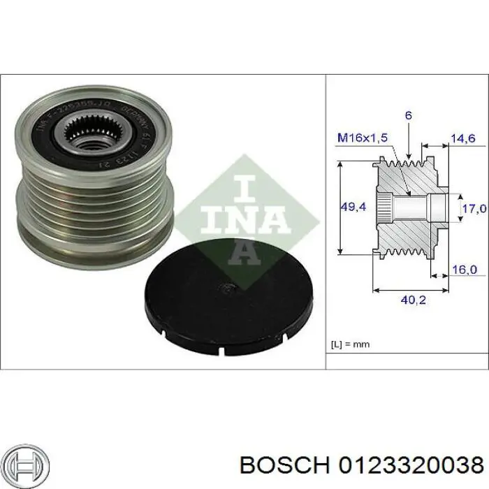 0123320038 Bosch Генератор автомобильный