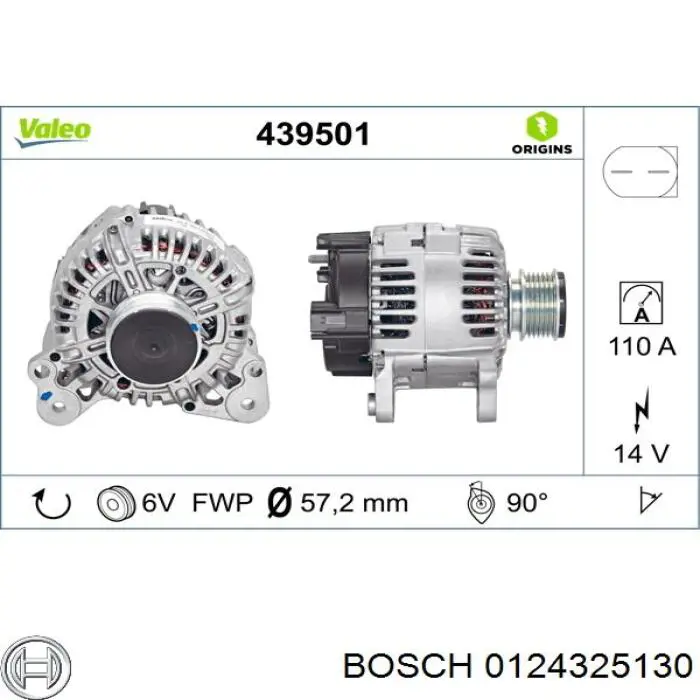 0124325130 Bosch Генератор автомобильный