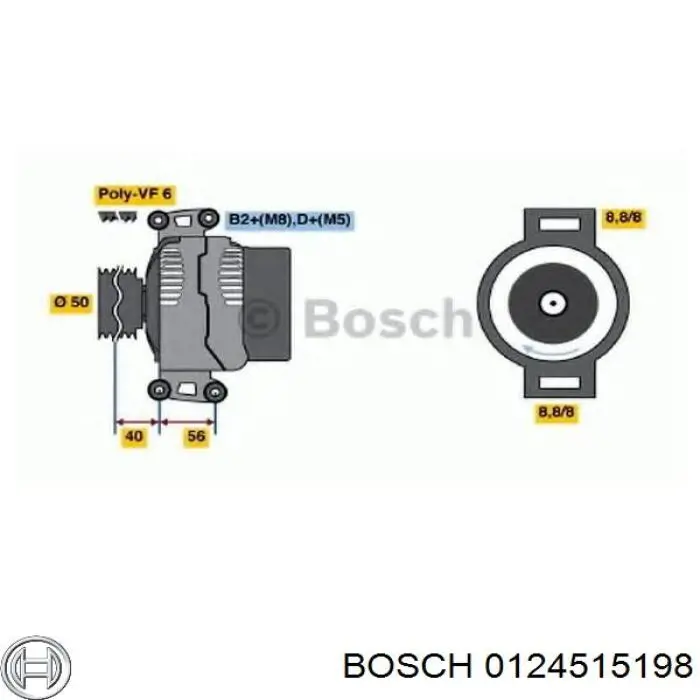 Купить 0124515198 Bosch Генератор