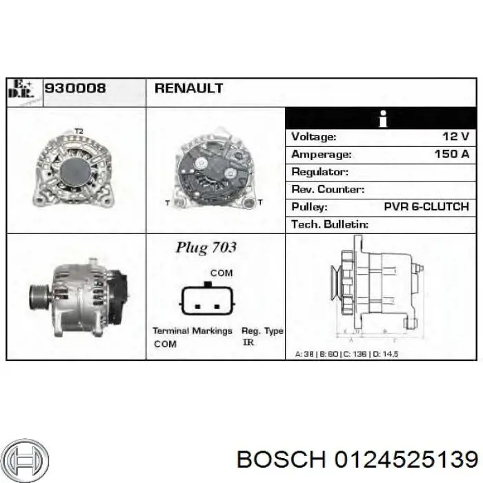 0124525139 Bosch Генератор автомобильный
