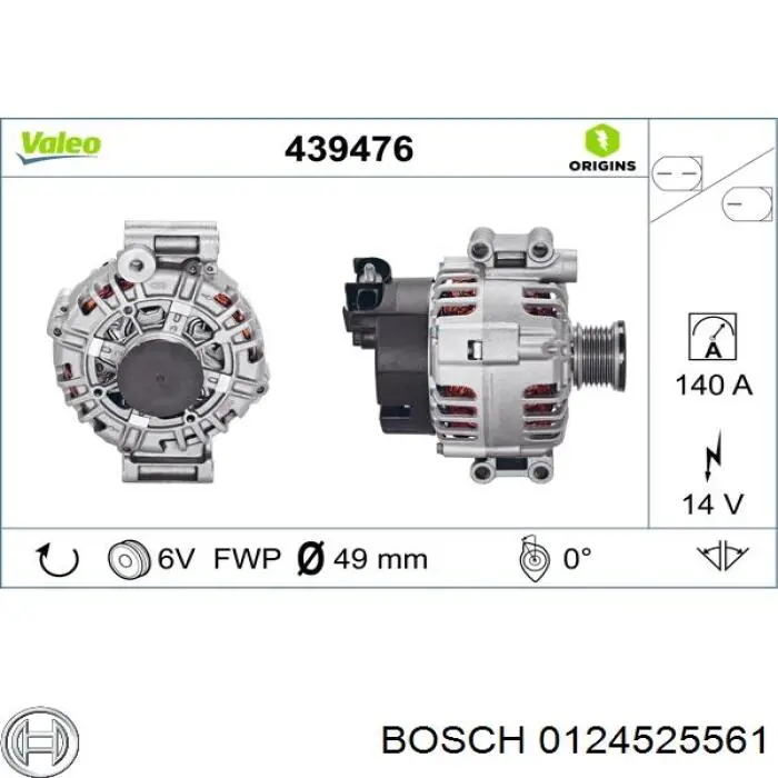 Генератор 0124525561 Bosch