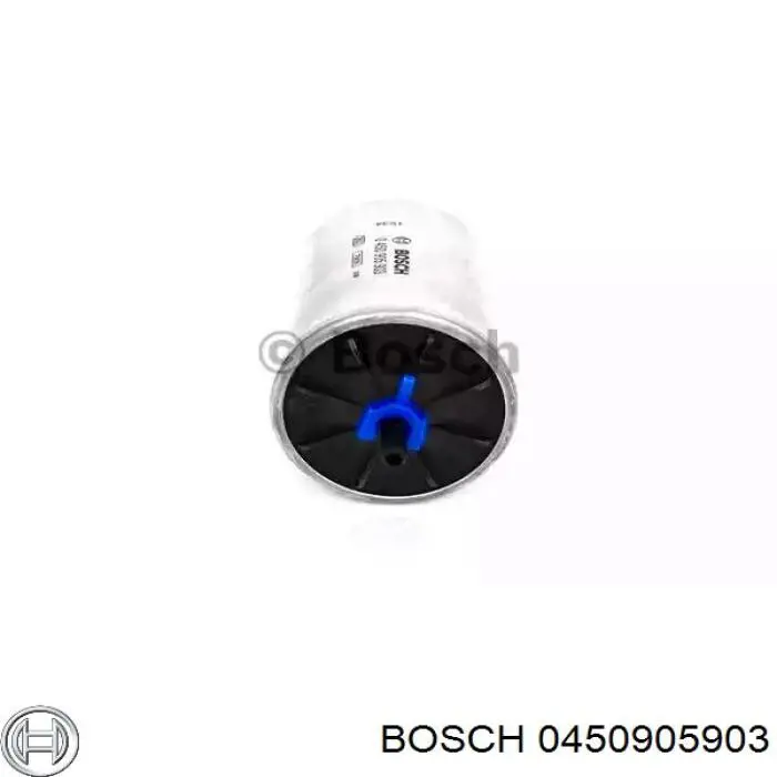 Топливный фильтр 0450905903 Bosch