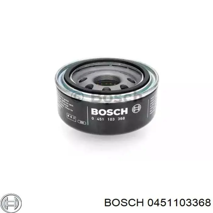 0451103368 Bosch масляный фильтр