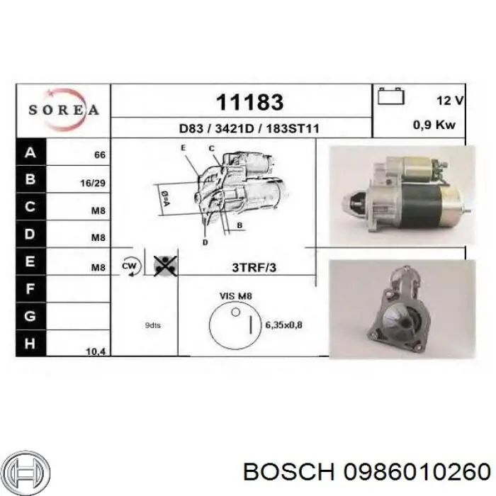 Стартер 0986010260 Bosch