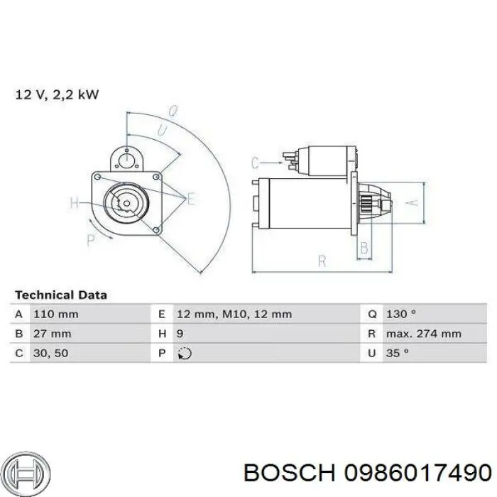 Стартер 0986017490 Bosch