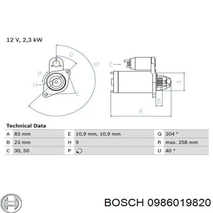 Стартер 0986019820 Bosch