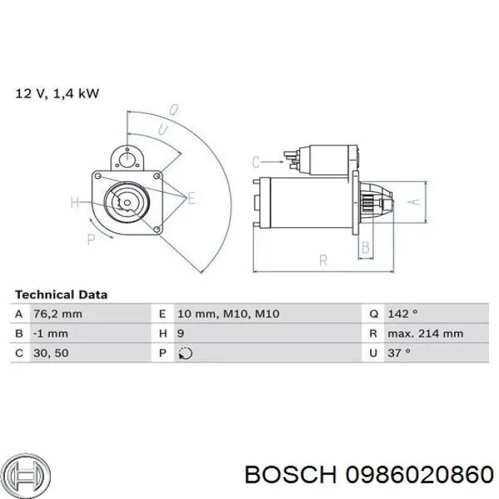 Стартер 0986020860 Bosch