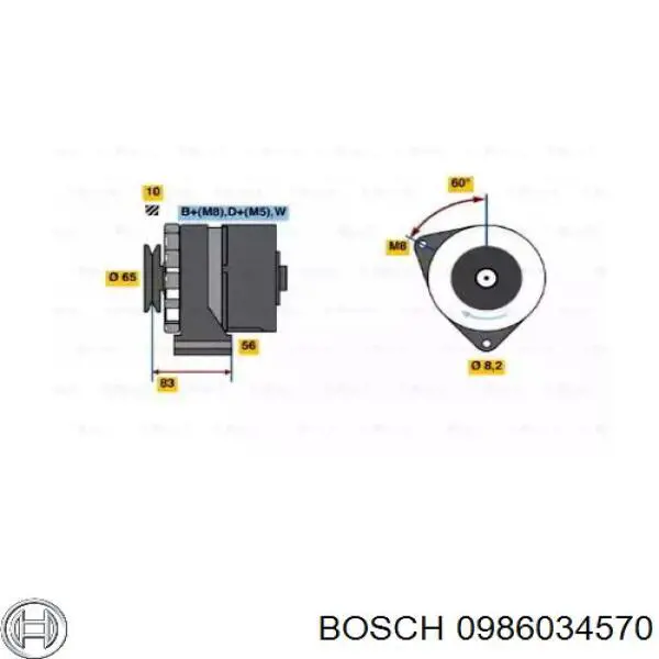 Генератор 0986034570 Bosch