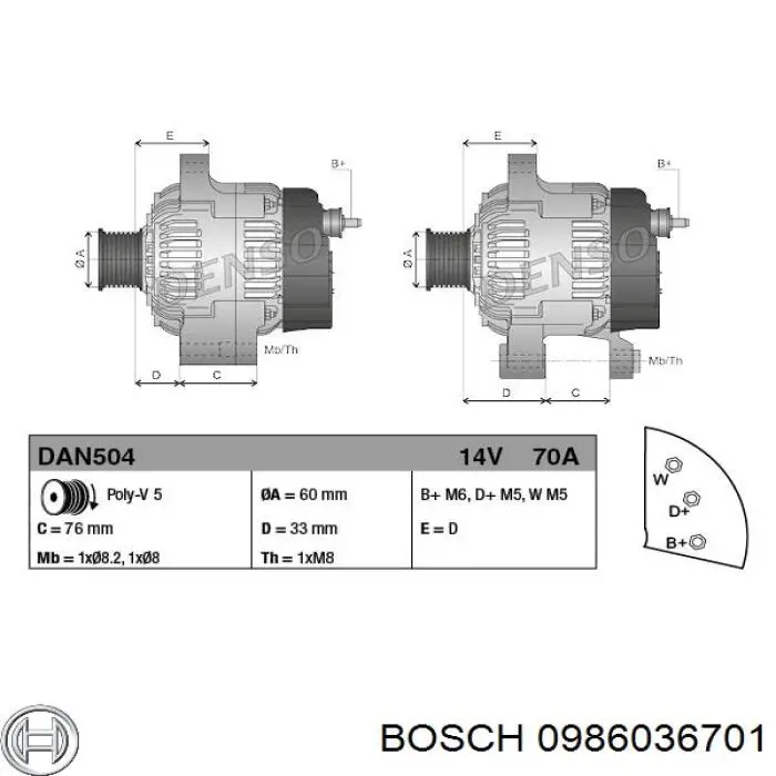 Генератор 0986036701 Bosch