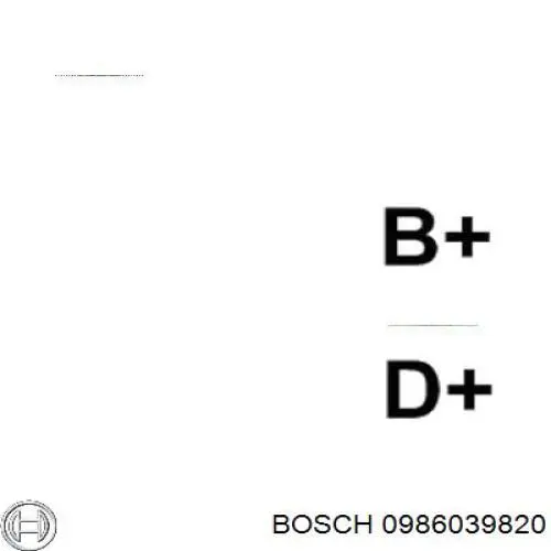 Генератор 0986039820 Bosch