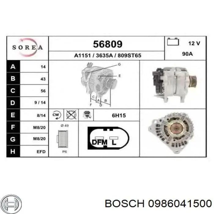 Генератор 0986041500 Bosch