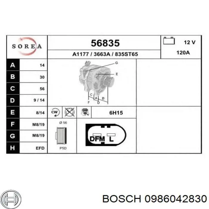 Генератор 0986042830 Bosch