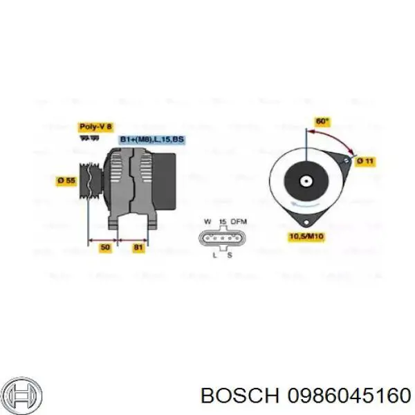 Генератор 0986045160 Bosch