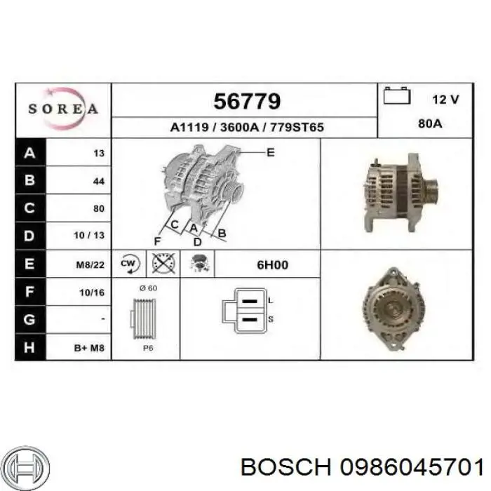 Генератор 0986045701 Bosch