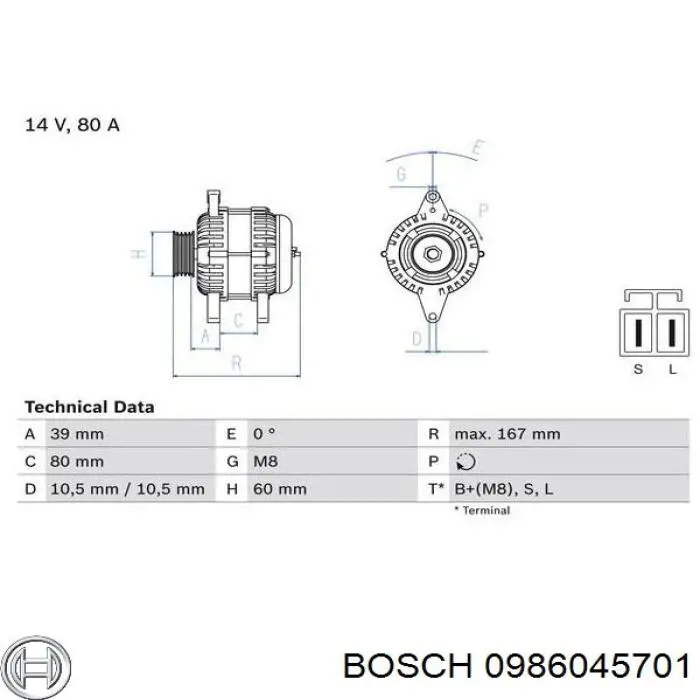 0986045701 Bosch Генератор автомобильный