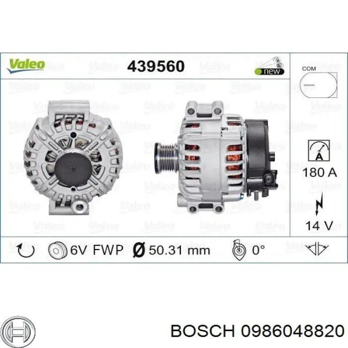 Генератор 0986048820 Bosch