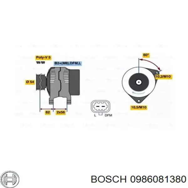 Генератор 0986081380 Bosch