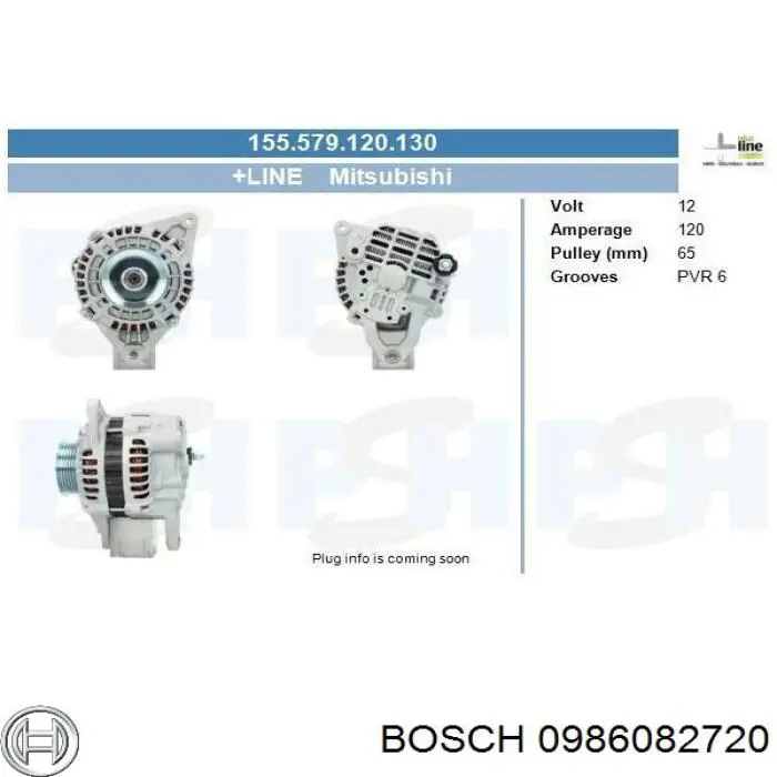0986082720 Bosch Генератор автомобильный