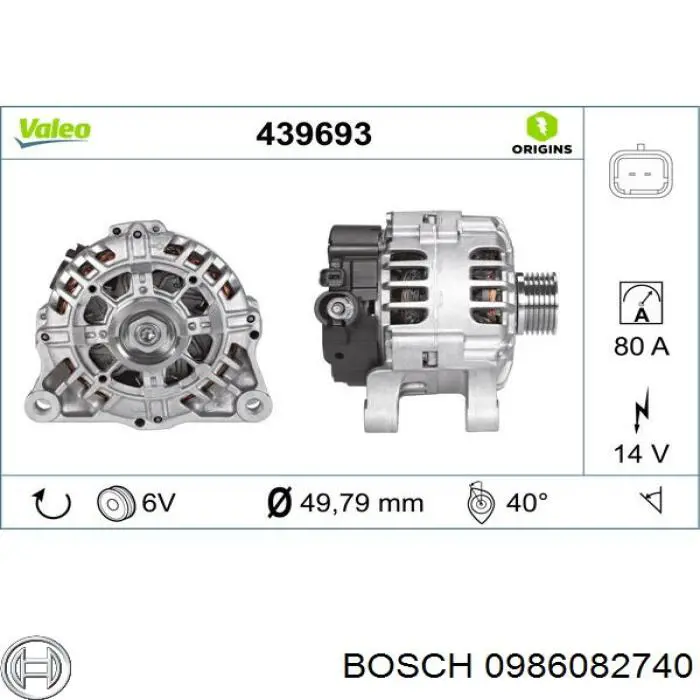 Генератор 0986082740 Bosch