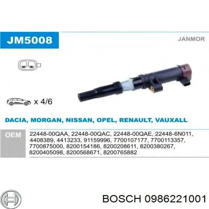 Катушка зажигания 0986221001 Bosch