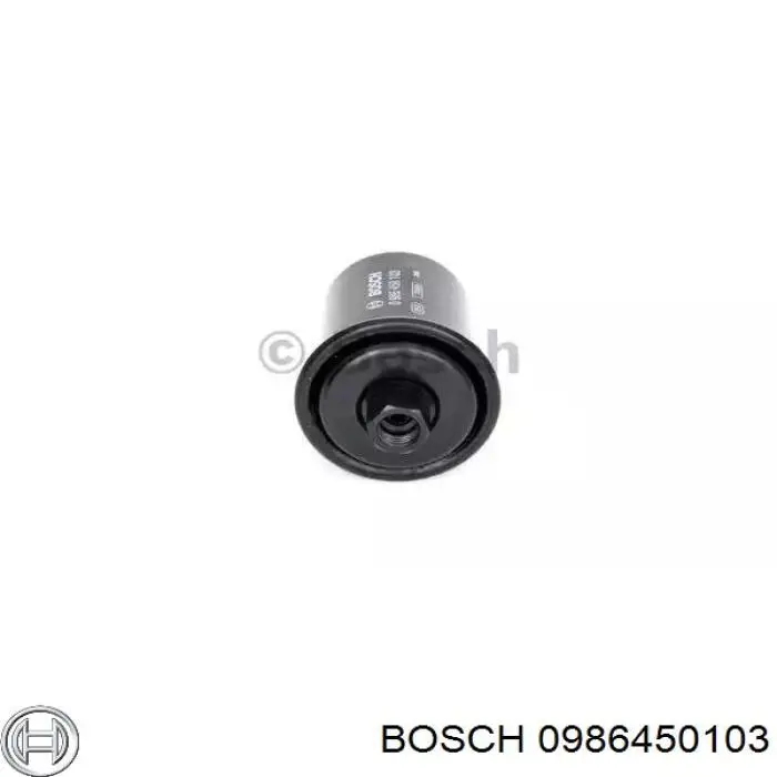 0 986 450 103 Bosch топливный фильтр