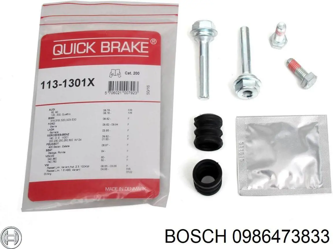 Купить 0986473833 Bosch Суппорт задний правый