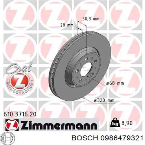 Передние тормозные диски 0986479321 Bosch
