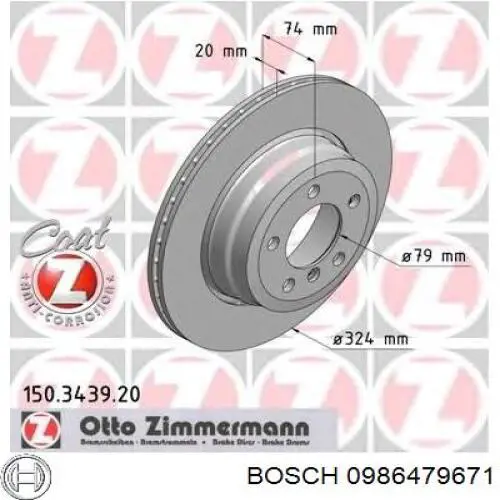 Купить 0986479671 Bosch Диск тормозной задний