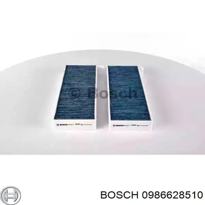 0986628510 Bosch фильтр салона