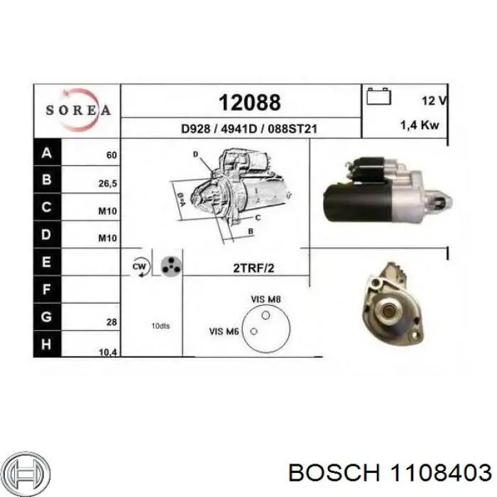 1108403 Bosch стартер