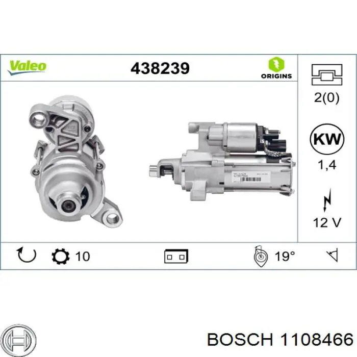 Стартер 1108466 Bosch