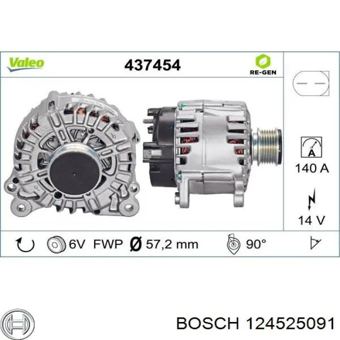 Генератор 124525091 Bosch