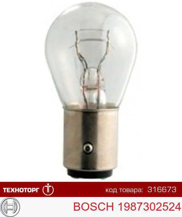 1987302524 Bosch лампочка
