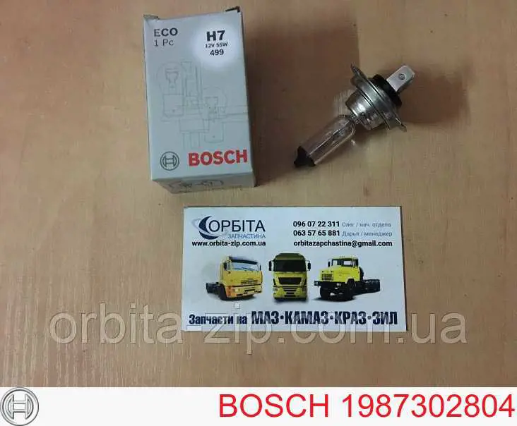 Лампочка галогенная 1987302804 Bosch