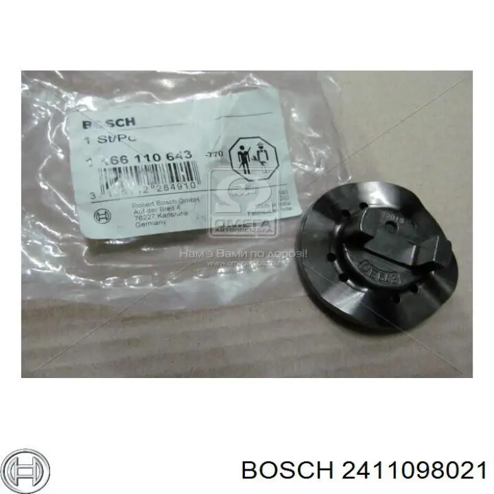 2411098021 Bosch 