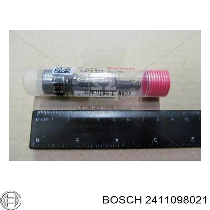  Bosch 2411098021 цена, от 0.94 USD