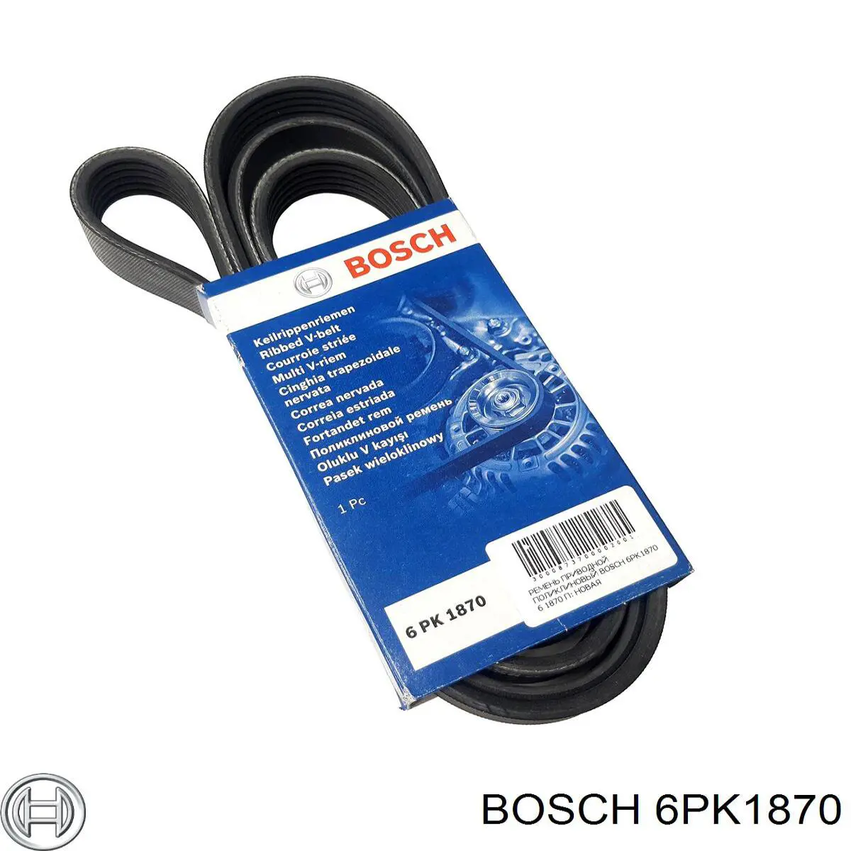Купить 6PK1870 Bosch Ремень генератора