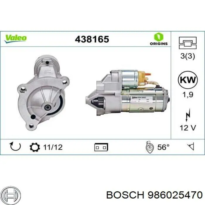 Стартер 986025470 Bosch