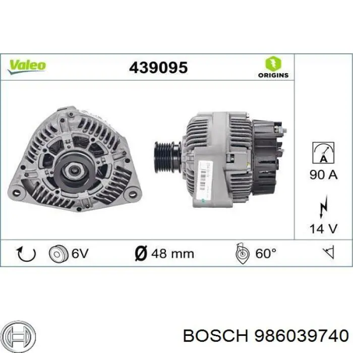 Генератор 986039740 Bosch