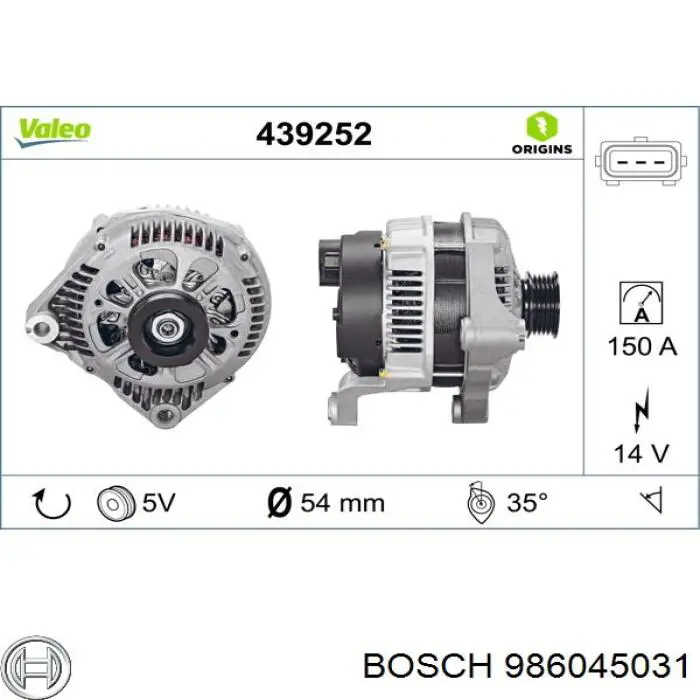 Генератор 986045031 Bosch